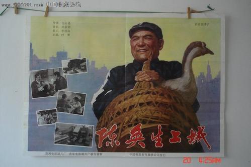 购买假利兹城市学院成绩单